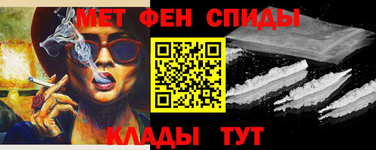 Первитин винт Усинск