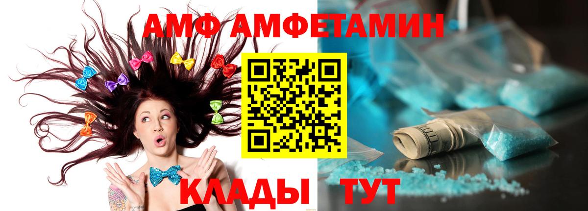 Усинск  МЕТАМФЕТАМИН витя  Вход с VPN  Метамфетамин  МЕТАМФЕТАМИН витя 