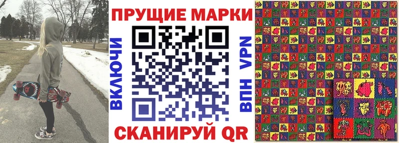 Марки 25I-NBOMe 1,5мг  ссылка на мегу как войти  Усинск 