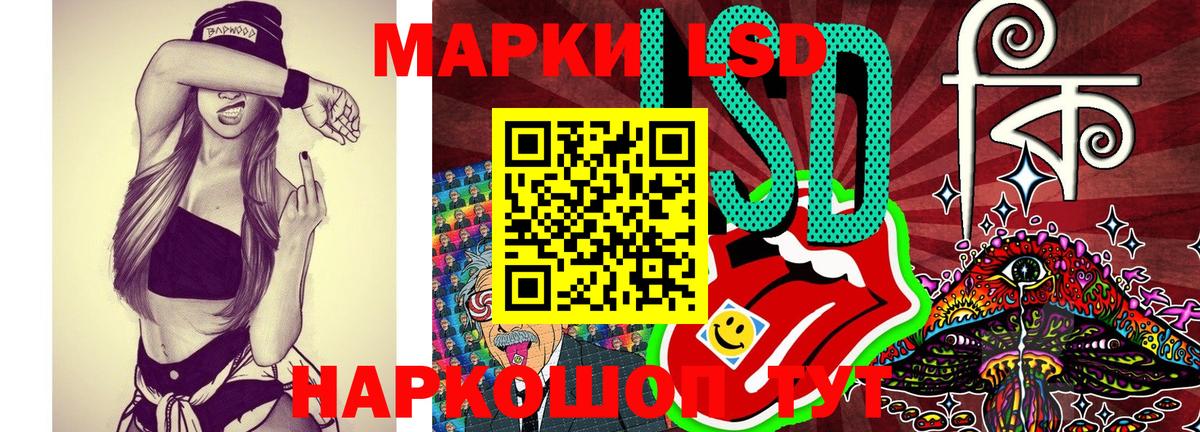 Марки N-bome 1,8мг  Марки N-bome 1,8мг  Усинск  Вход с VPN 