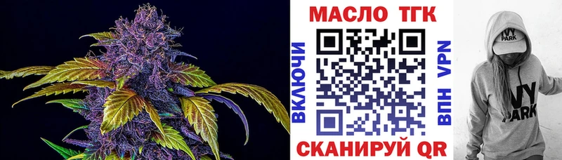 купить наркоту  Усинск  Дистиллят ТГК концентрат 