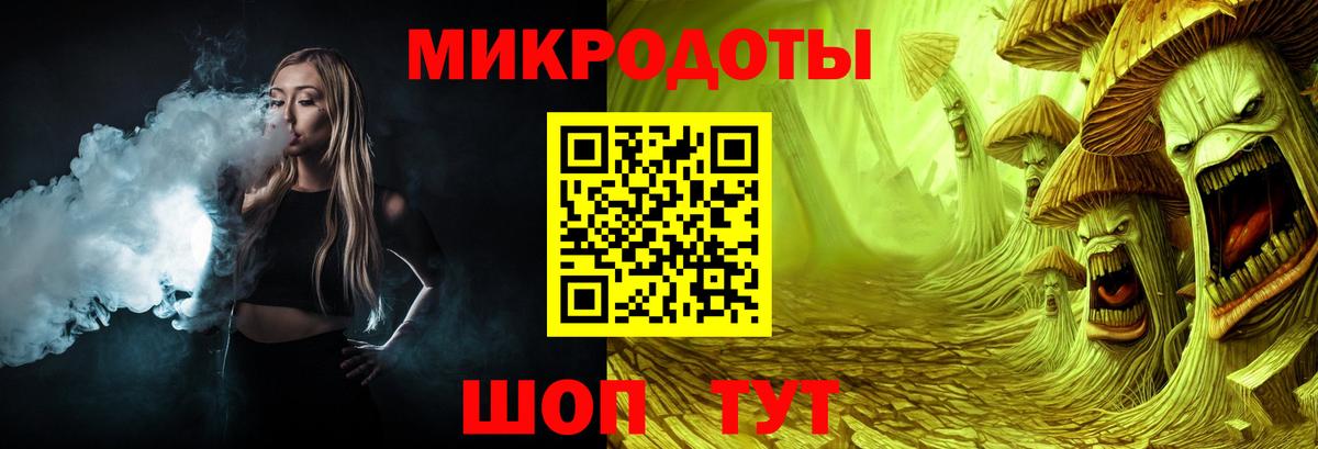 Галлюциногенные грибы Psilocybine cubensis  Вход с VPN  Усинск 