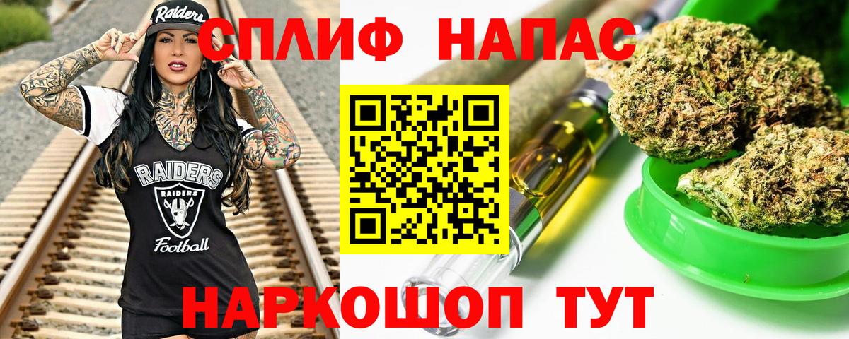 Усинск  Марихуана сатива  Вход с VPN  Марихуана индика 